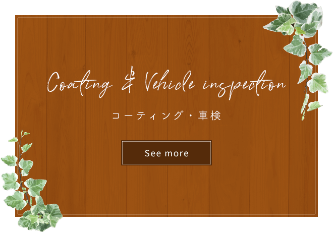 Zero1 長野県中野市にある中古車販売のお店